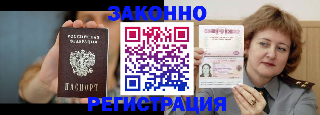 регистрация для школы в Энгельсе